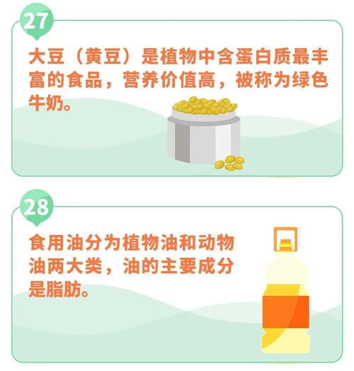 筑牢安全防線 從疫情防控到食品安全與運動風險管控