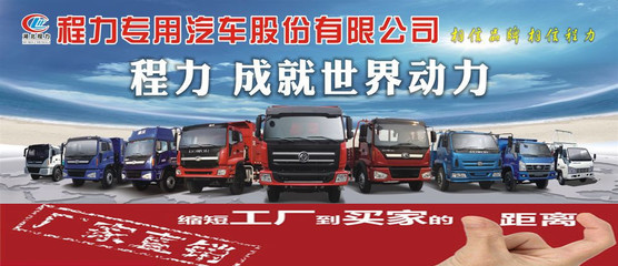 新疆地區三噸二節直臂吊車及消防車價格解析