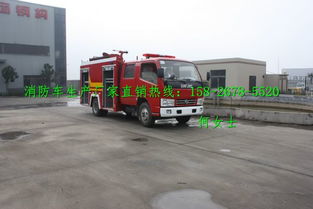 15噸消防車(chē)出動(dòng) PLC技術(shù)為消防注入強(qiáng)動(dòng)力